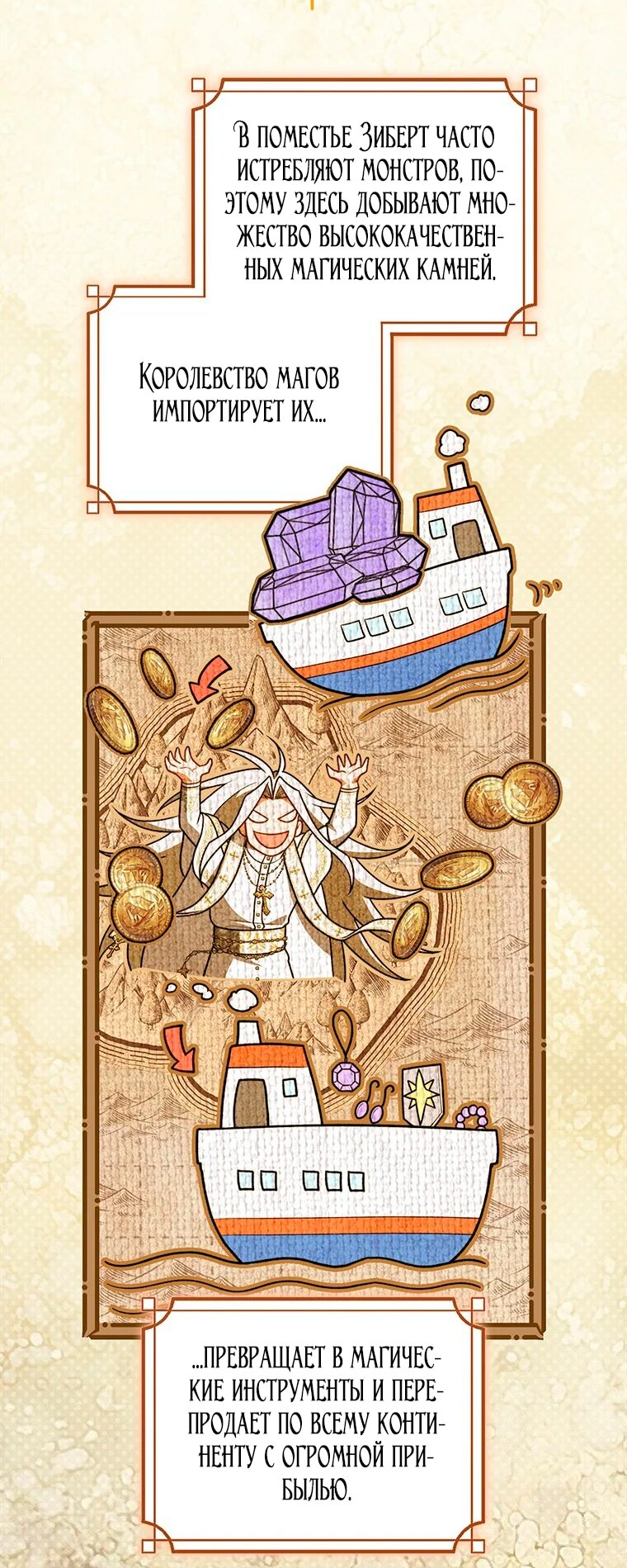 Манга Младшая многое скрывает - Глава 16 Страница 30