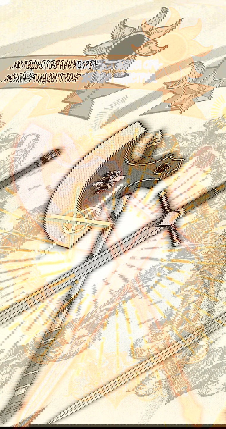 Манга Младшая многое скрывает - Глава 16 Страница 4