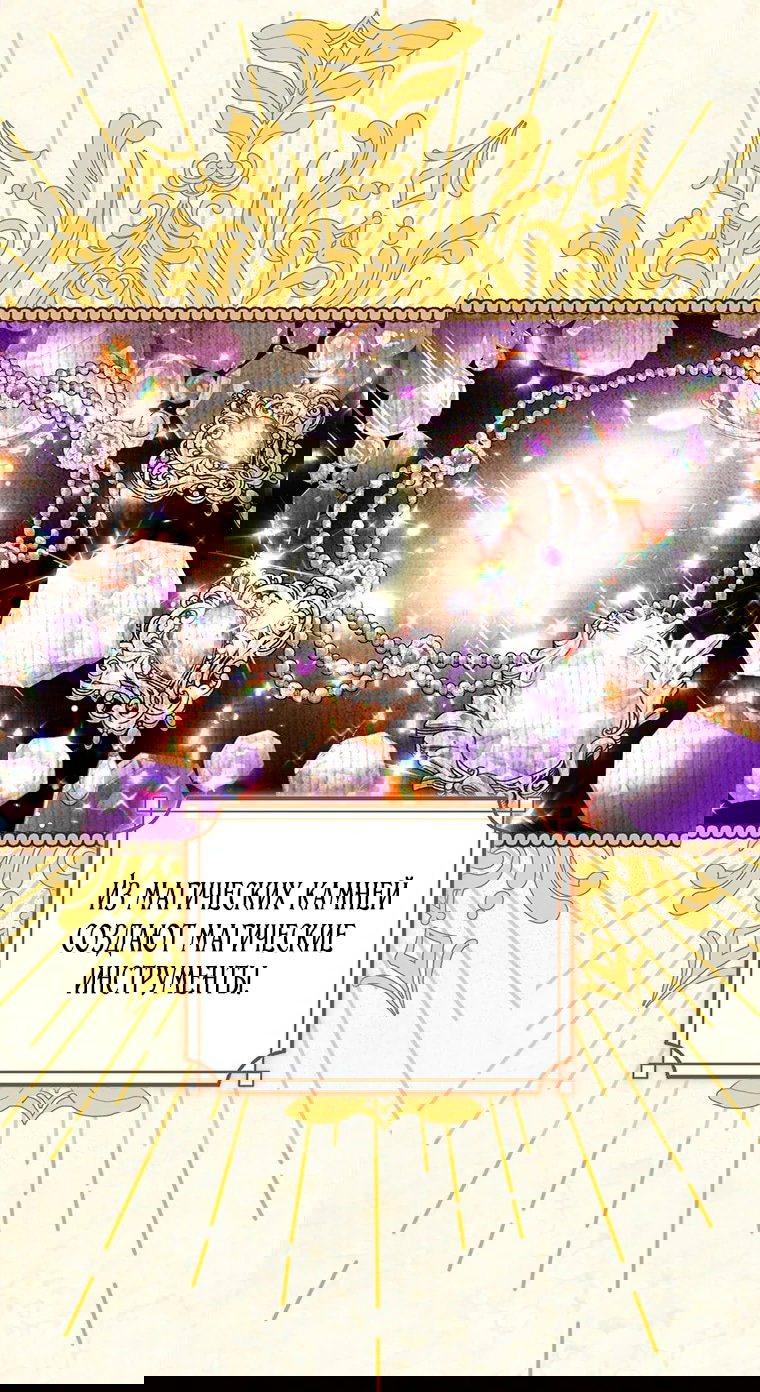 Манга Младшая многое скрывает - Глава 16 Страница 29