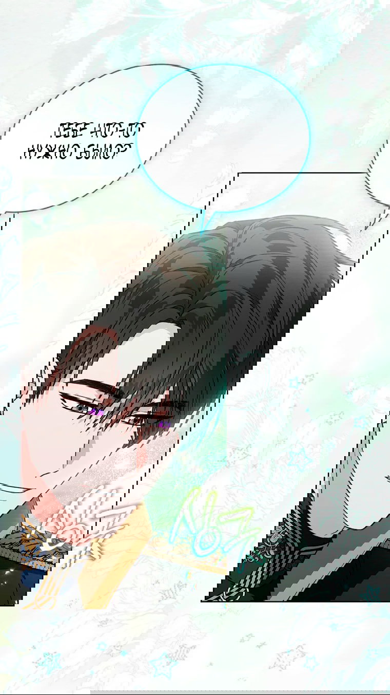 Манга Младшая многое скрывает - Глава 16 Страница 51