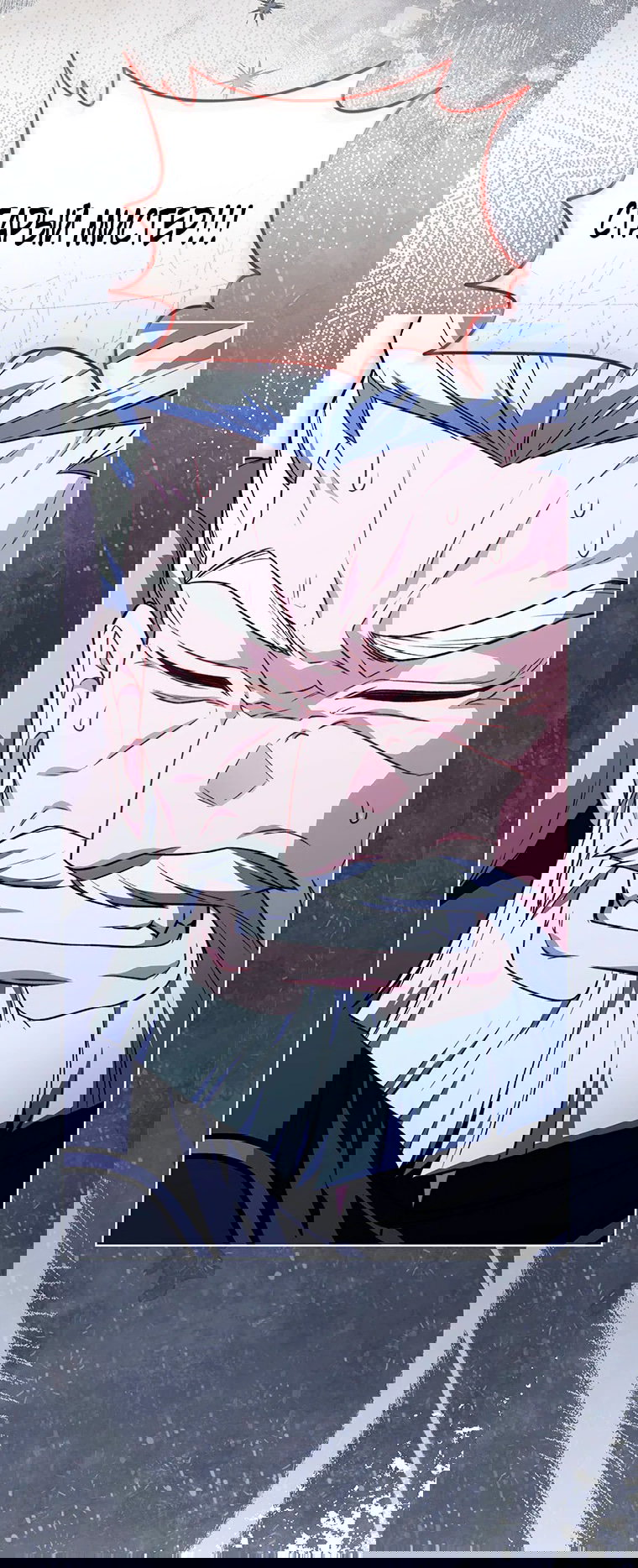 Манга Младшая многое скрывает - Глава 16 Страница 68