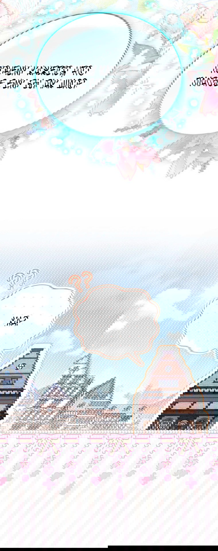 Манга Младшая многое скрывает - Глава 15 Страница 71