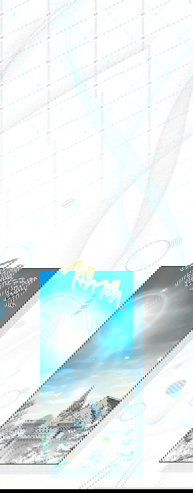 Манга Младшая многое скрывает - Глава 15 Страница 26