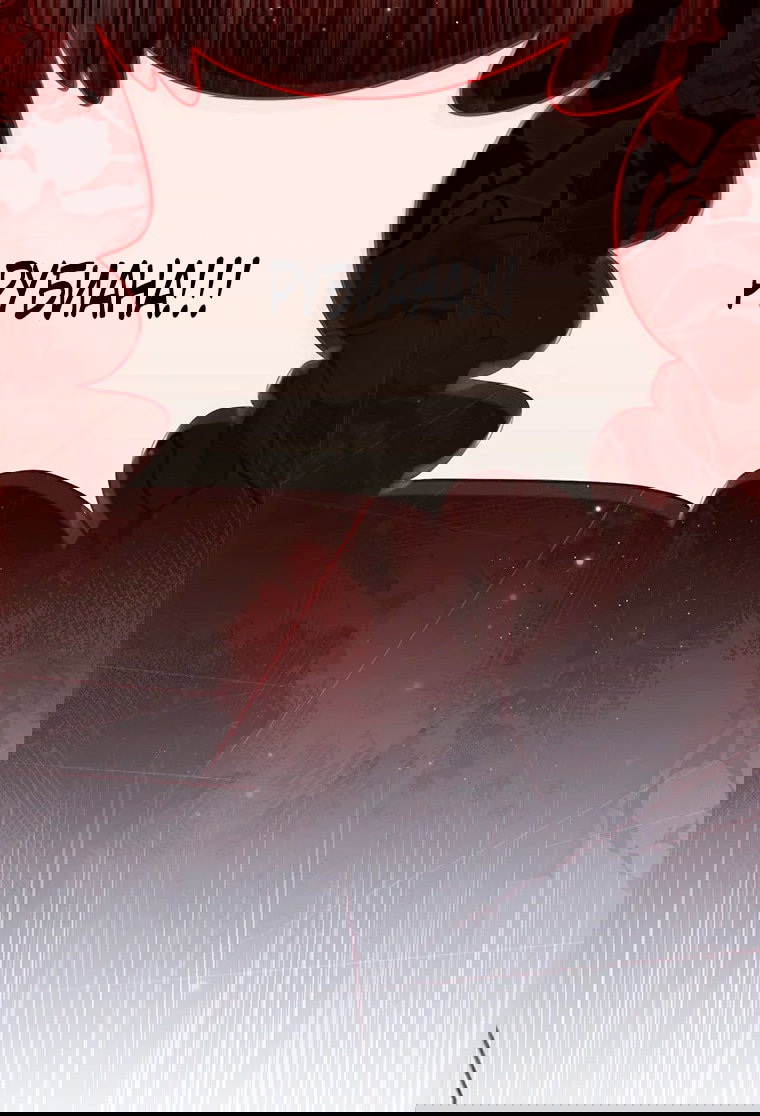 Манга Младшая многое скрывает - Глава 15 Страница 15