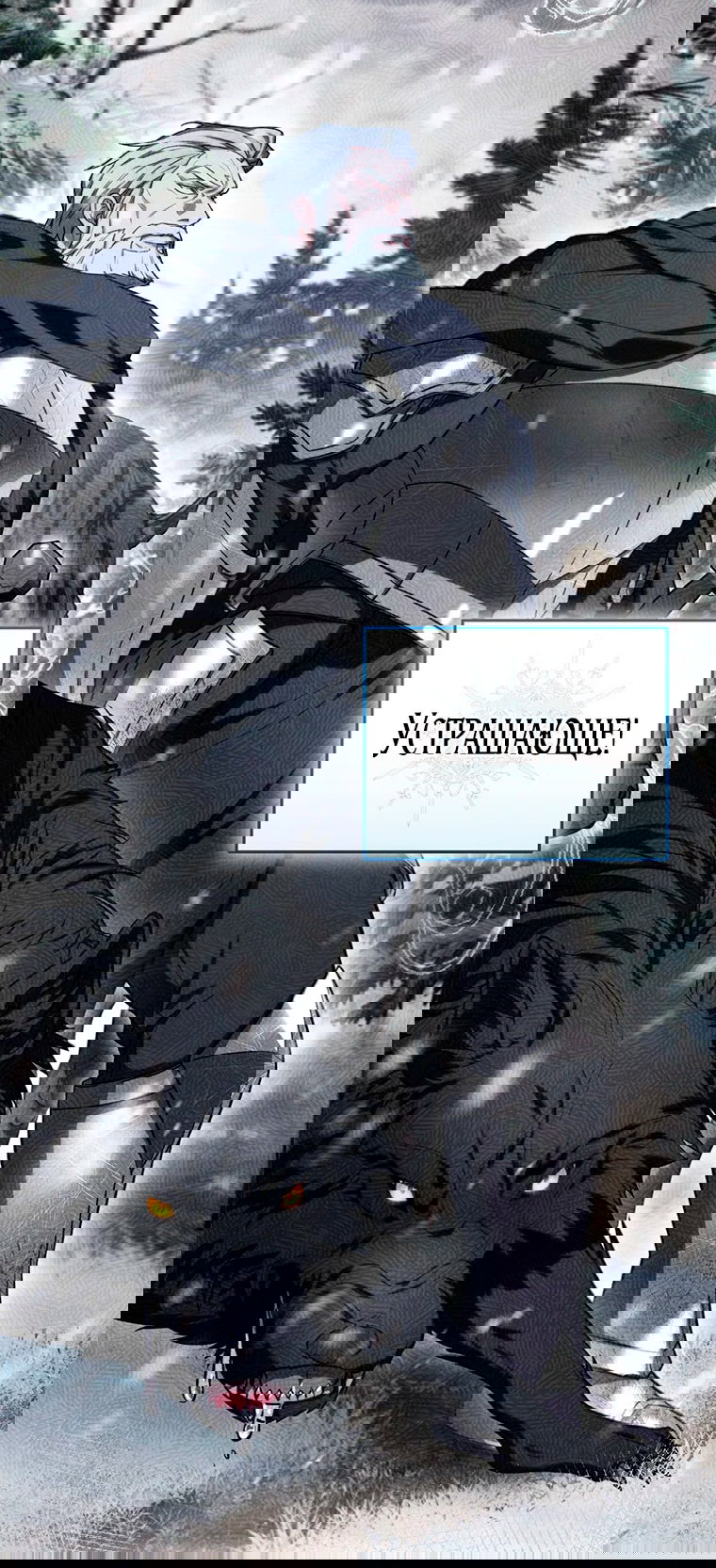 Манга Младшая многое скрывает - Глава 15 Страница 50