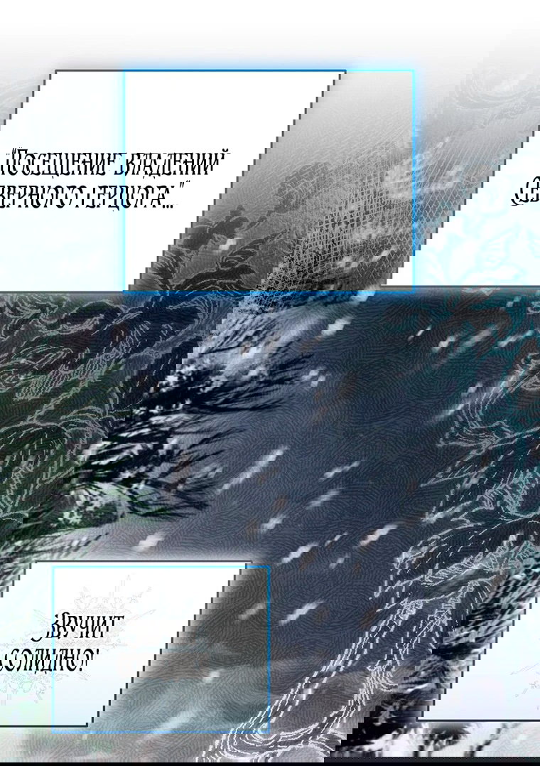 Манга Младшая многое скрывает - Глава 15 Страница 49