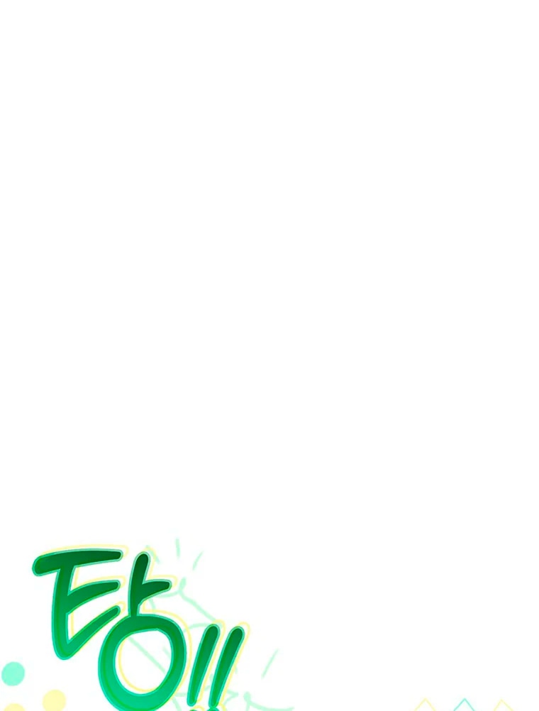 Манга Младшая многое скрывает - Глава 14 Страница 33