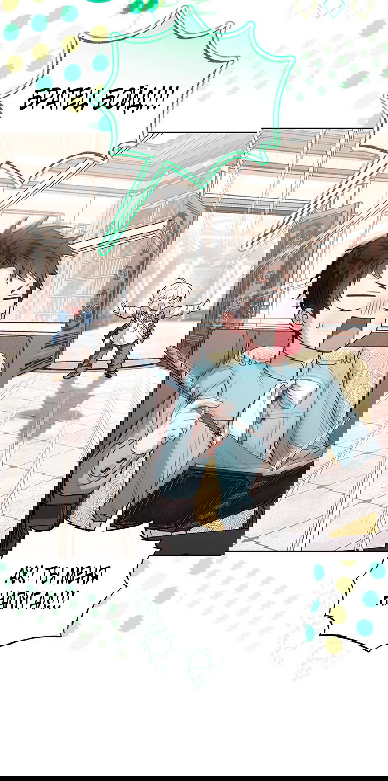 Манга Младшая многое скрывает - Глава 14 Страница 34