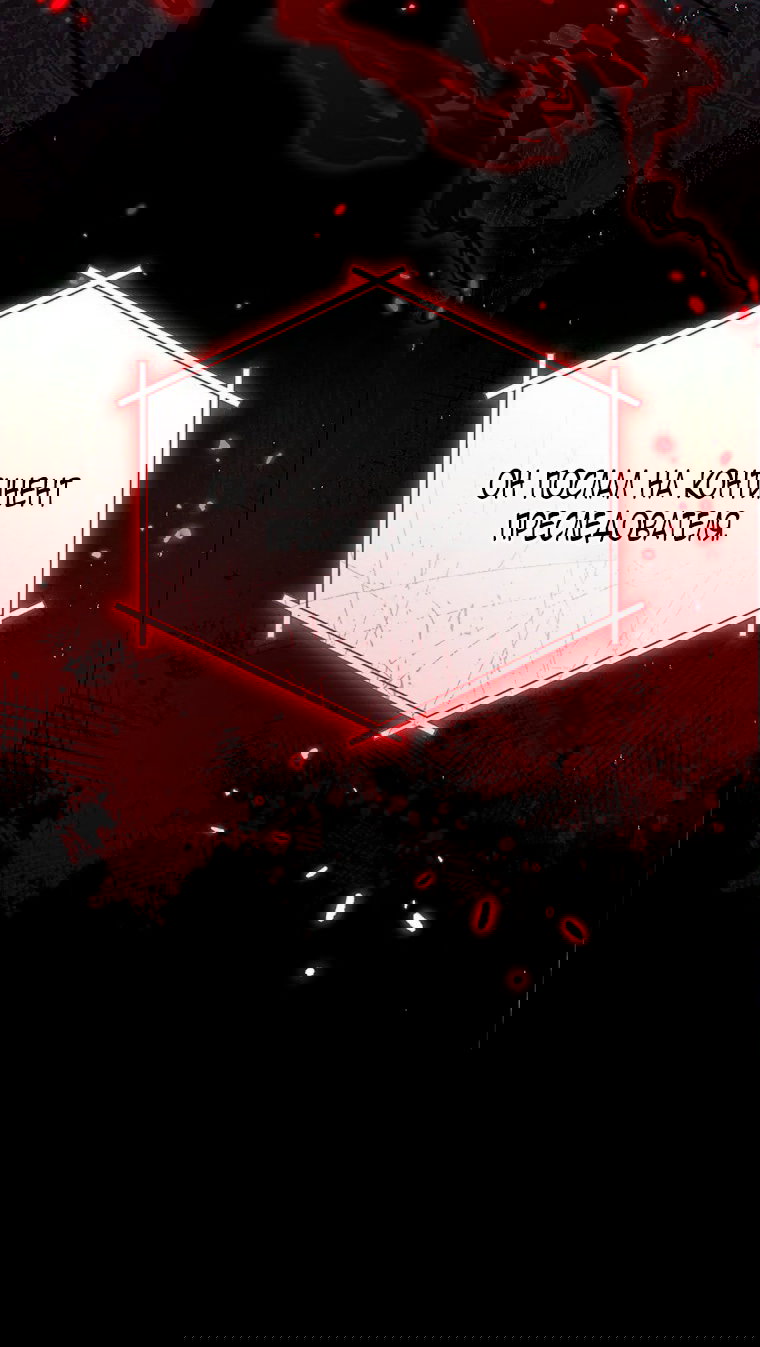 Манга Младшая многое скрывает - Глава 13 Страница 65