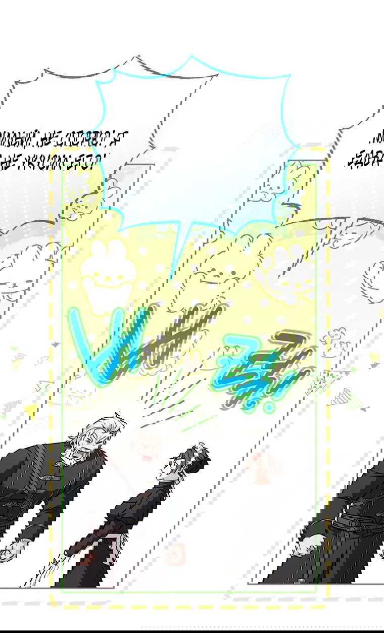 Манга Младшая многое скрывает - Глава 13 Страница 54
