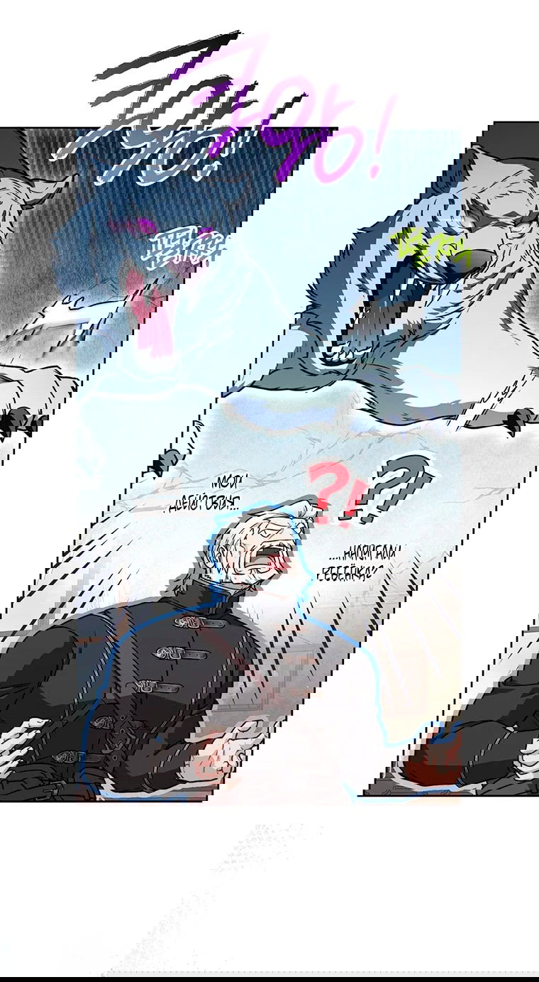 Манга Младшая многое скрывает - Глава 13 Страница 52