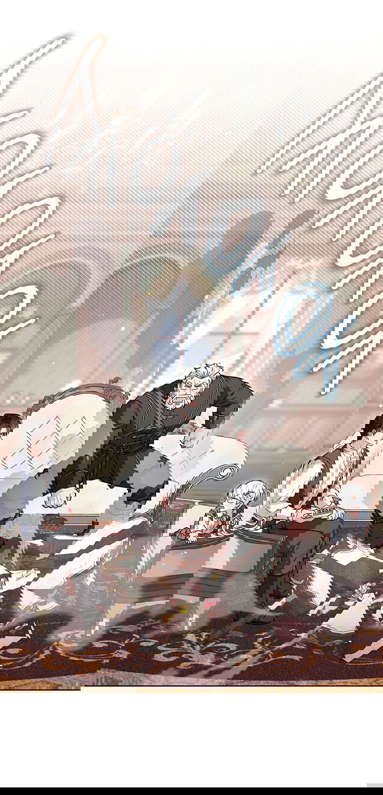 Манга Младшая многое скрывает - Глава 13 Страница 14