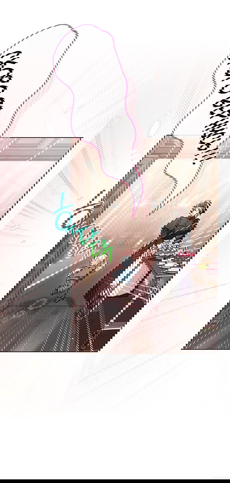 Манга Младшая многое скрывает - Глава 13 Страница 41