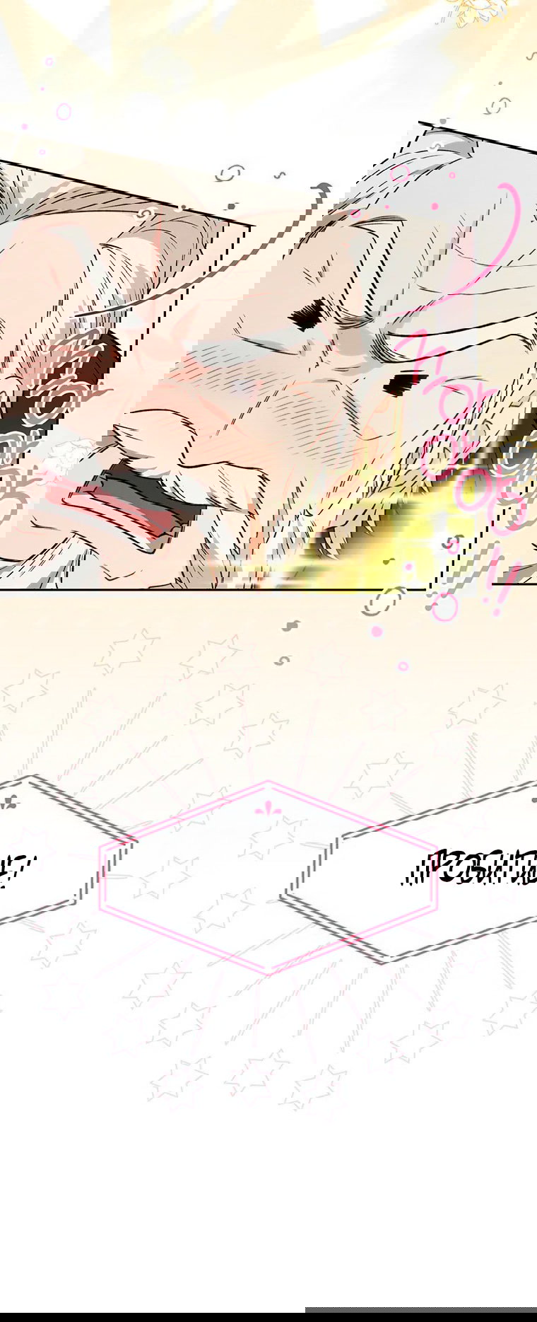 Манга Младшая многое скрывает - Глава 13 Страница 32