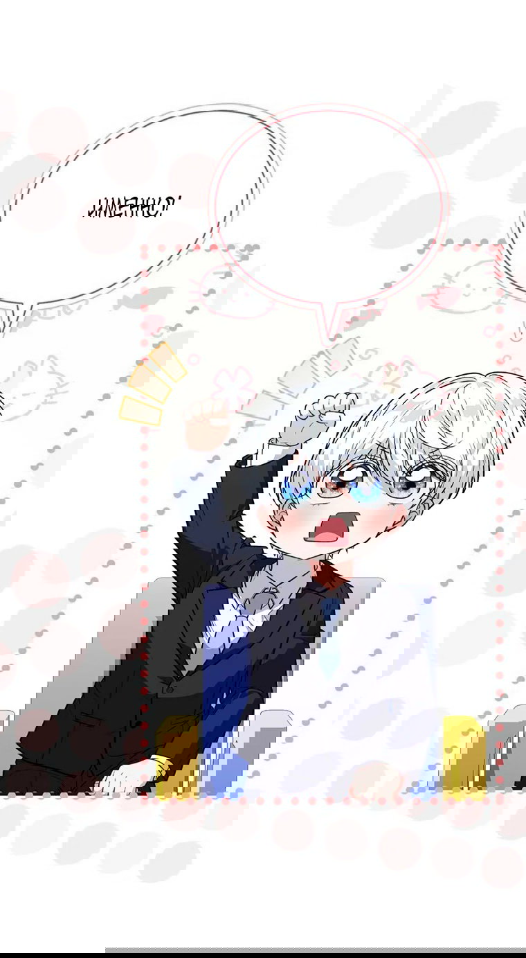 Манга Младшая многое скрывает - Глава 13 Страница 4