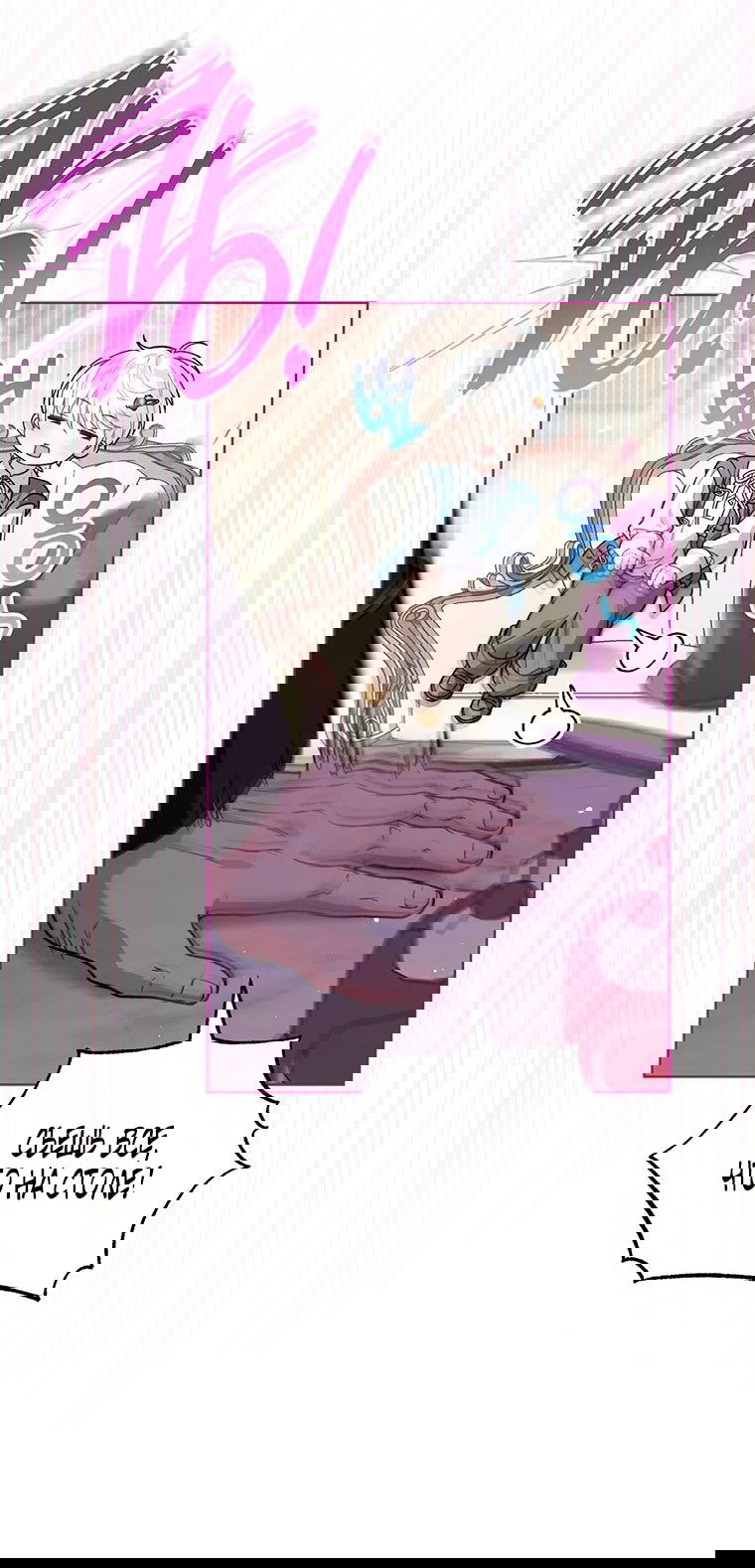 Манга Младшая многое скрывает - Глава 13 Страница 10