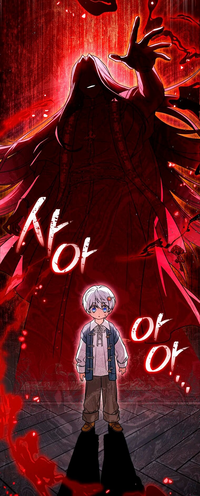 Манга Младшая многое скрывает - Глава 13 Страница 64