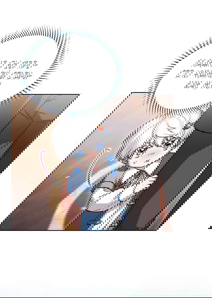 Манга Младшая многое скрывает - Глава 12 Страница 45