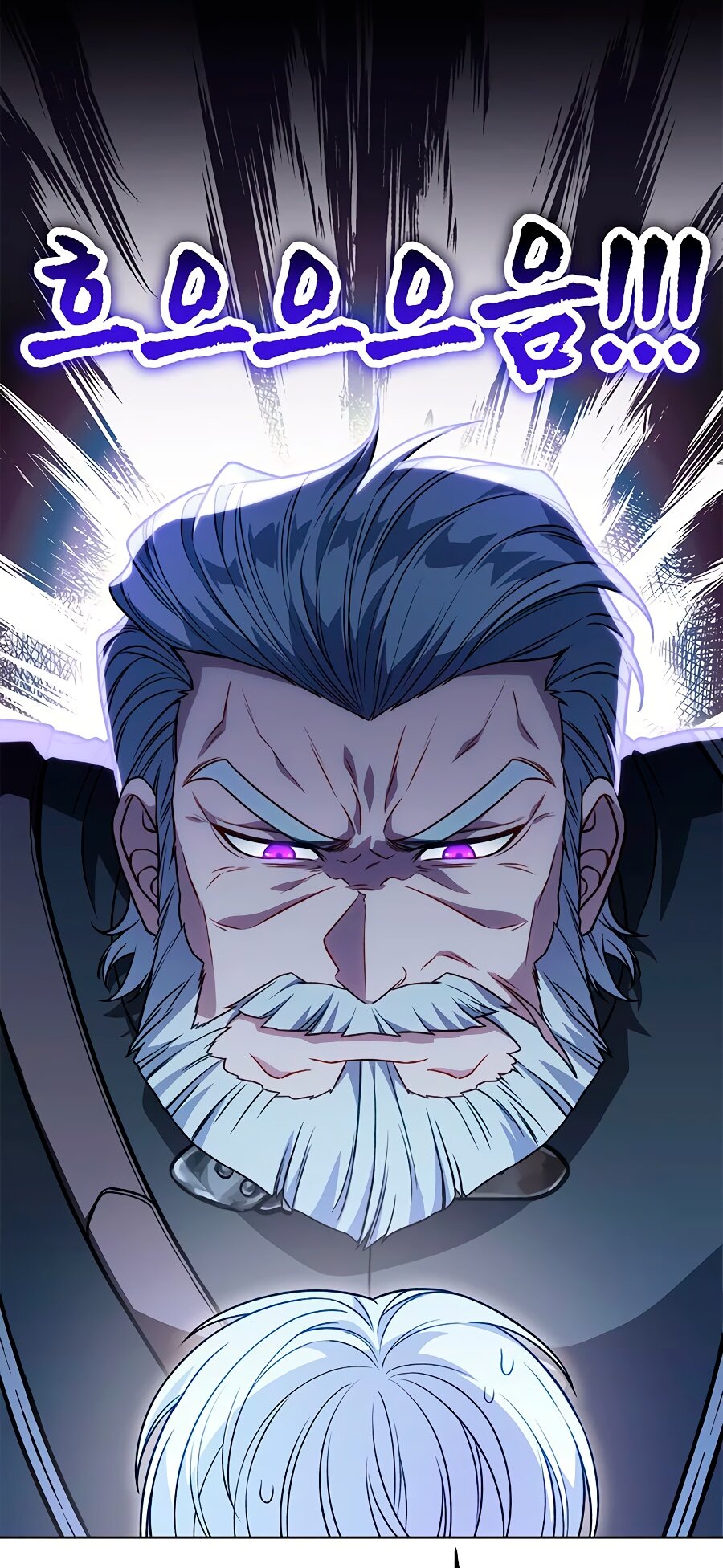 Манга Младшая многое скрывает - Глава 12 Страница 30