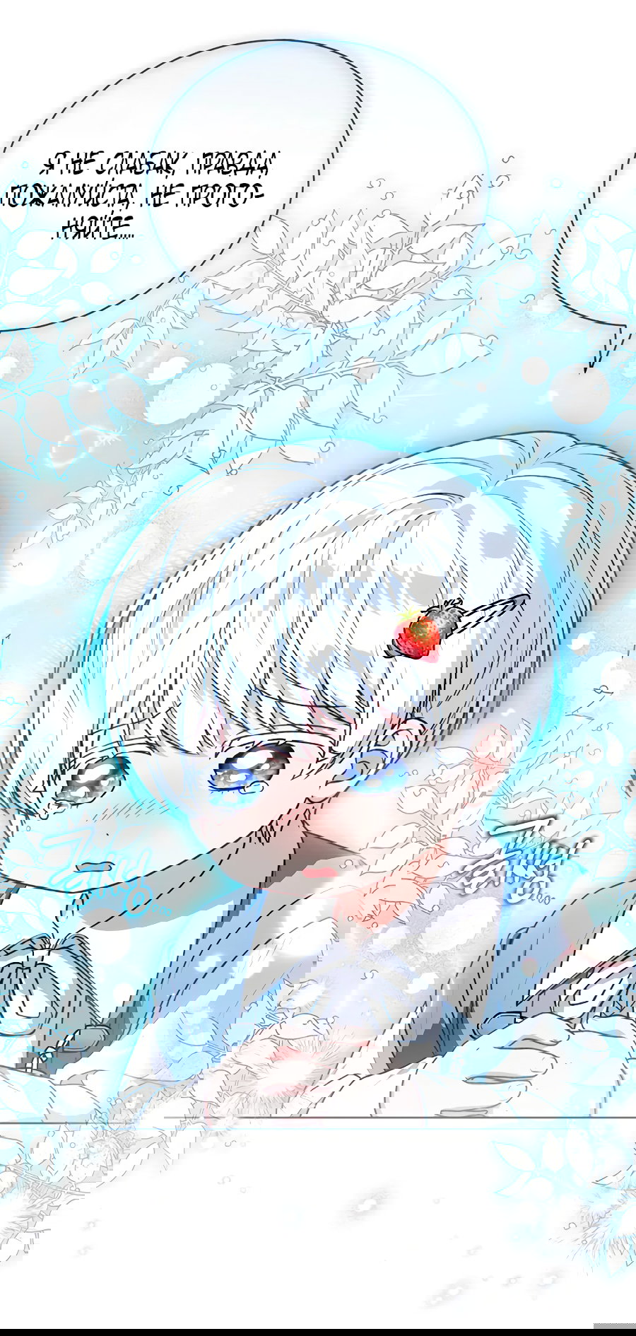 Манга Младшая многое скрывает - Глава 12 Страница 57