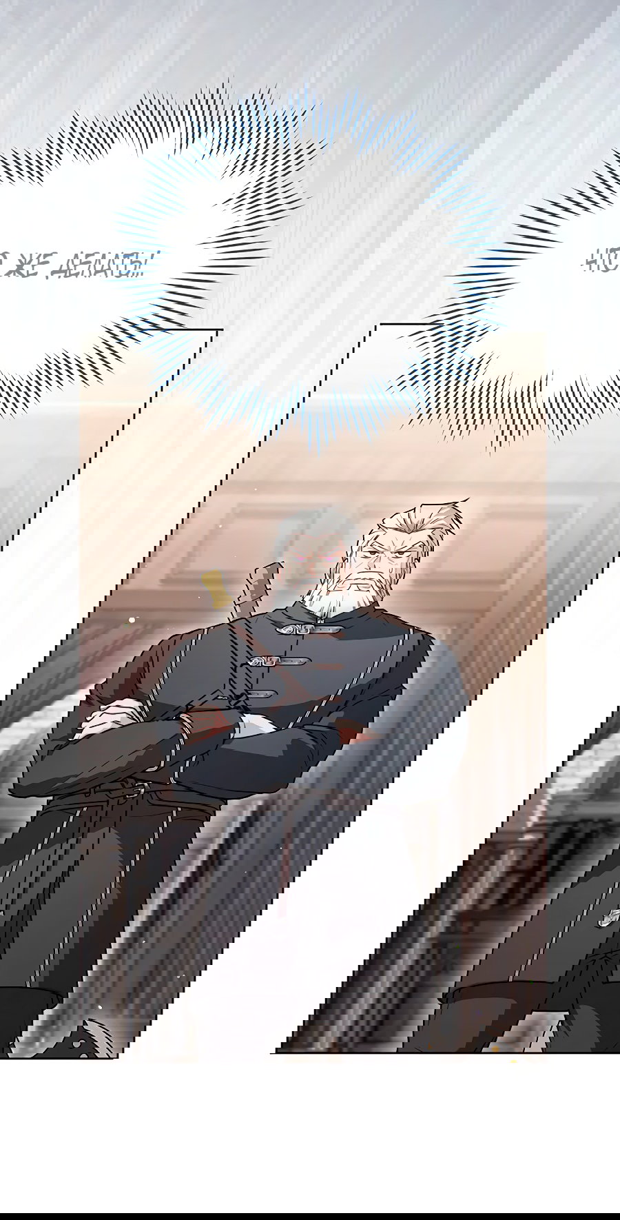 Манга Младшая многое скрывает - Глава 12 Страница 63