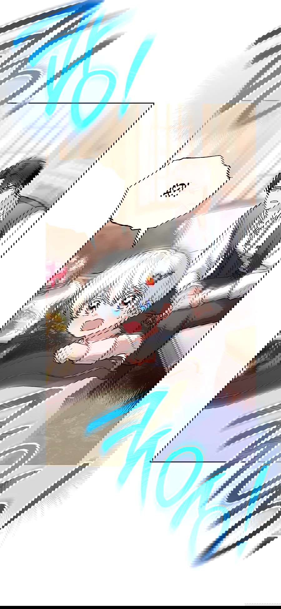 Манга Младшая многое скрывает - Глава 12 Страница 17