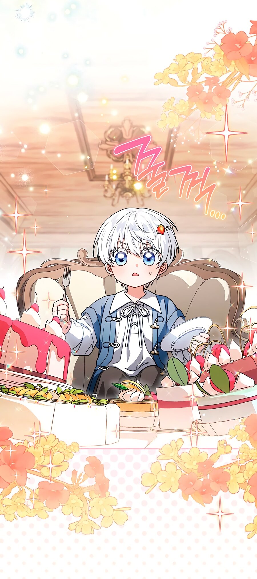 Манга Младшая многое скрывает - Глава 12 Страница 4