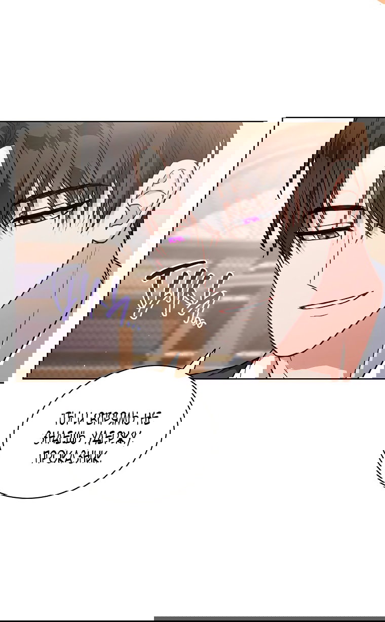 Манга Младшая многое скрывает - Глава 11 Страница 5