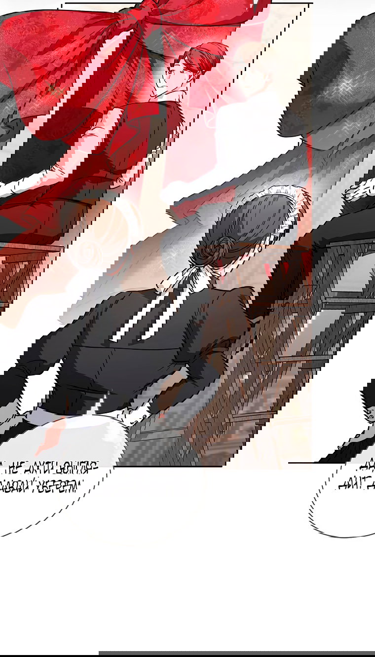 Манга Младшая многое скрывает - Глава 11 Страница 16