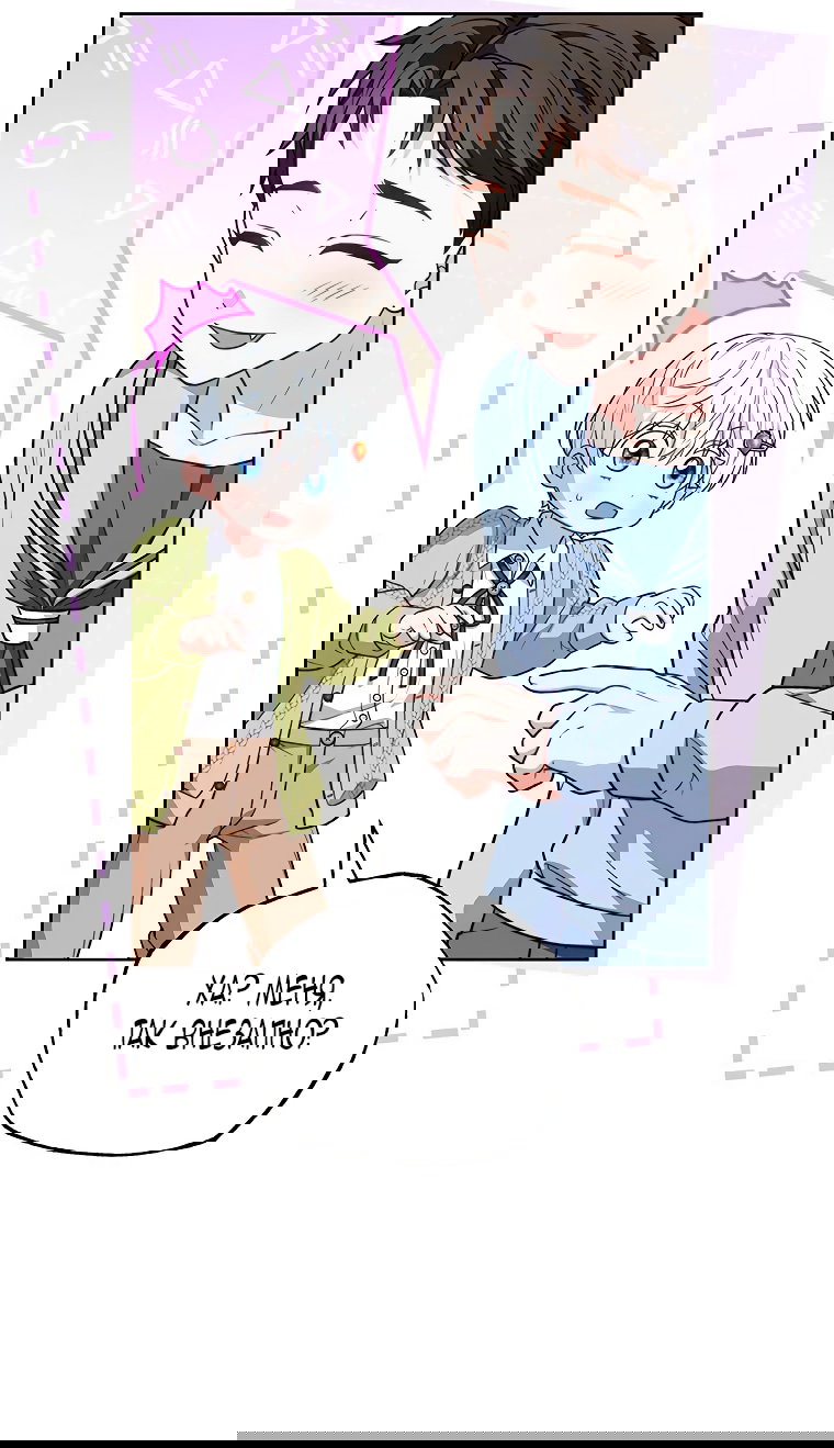 Манга Младшая многое скрывает - Глава 11 Страница 57