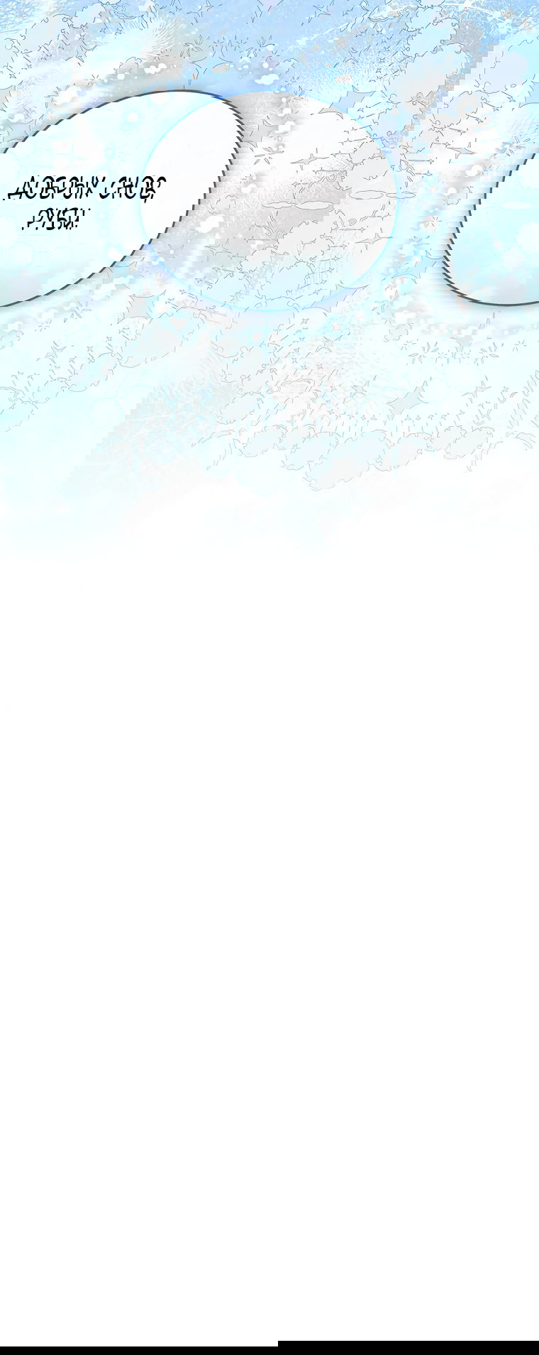 Манга Младшая многое скрывает - Глава 11 Страница 75