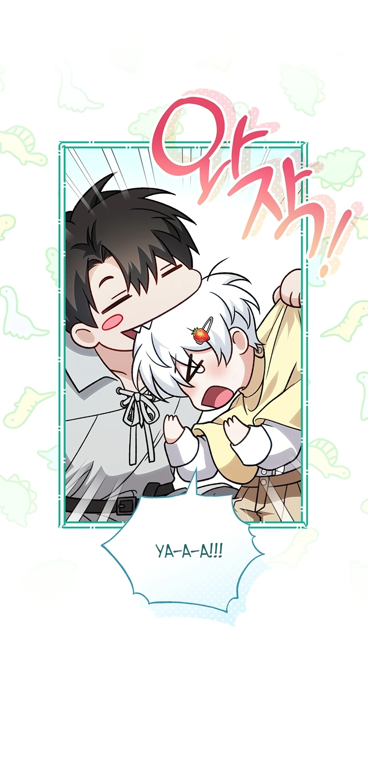 Манга Младшая многое скрывает - Глава 10 Страница 21