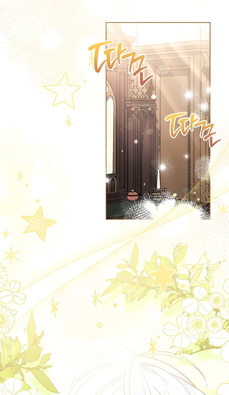 Манга Младшая многое скрывает - Глава 10 Страница 16