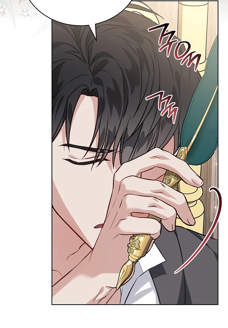 Манга Младшая многое скрывает - Глава 10 Страница 56