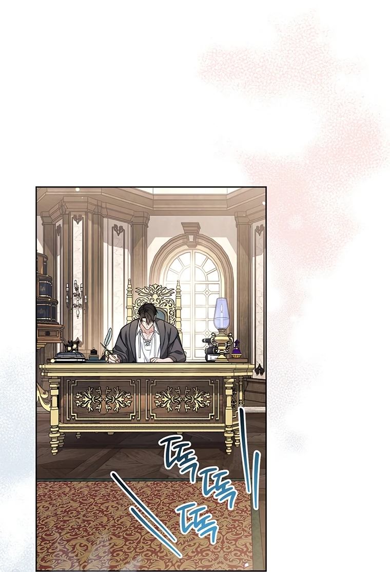 Манга Младшая многое скрывает - Глава 10 Страница 54