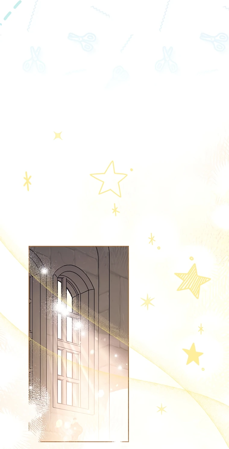 Манга Младшая многое скрывает - Глава 10 Страница 15