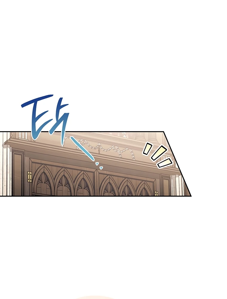 Манга Младшая многое скрывает - Глава 10 Страница 33