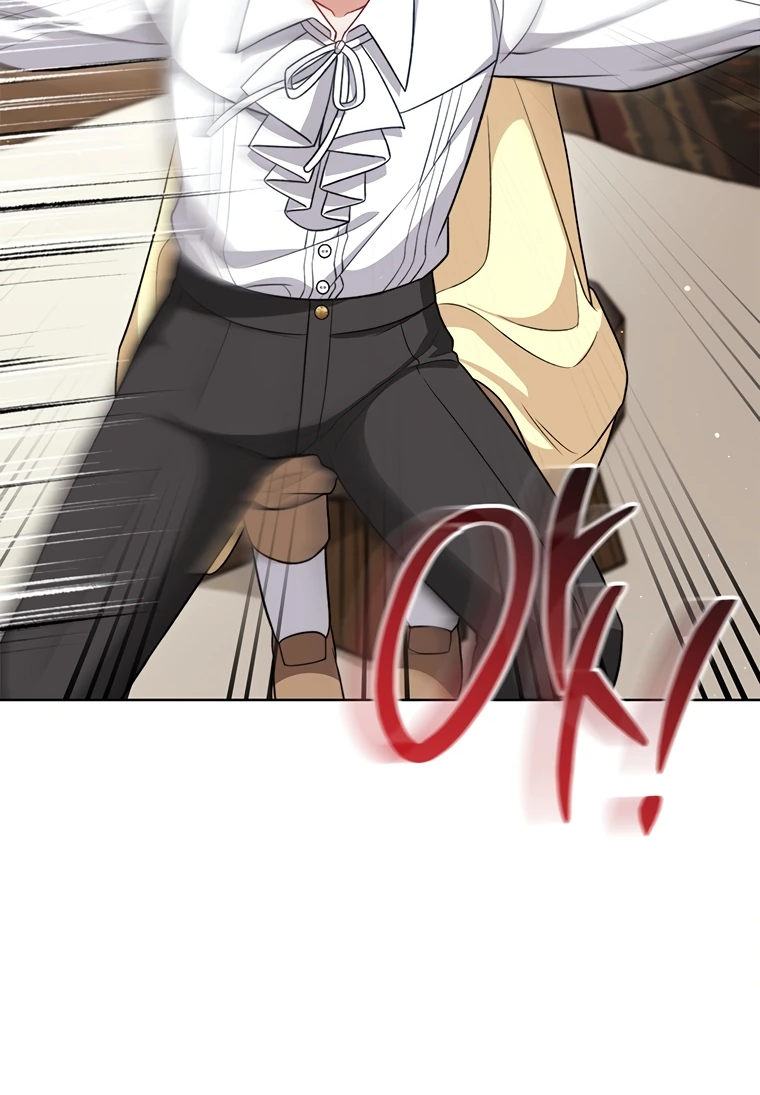 Манга Младшая многое скрывает - Глава 9 Страница 6