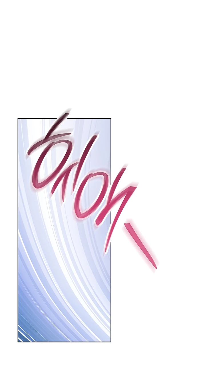 Манга Младшая многое скрывает - Глава 9 Страница 35