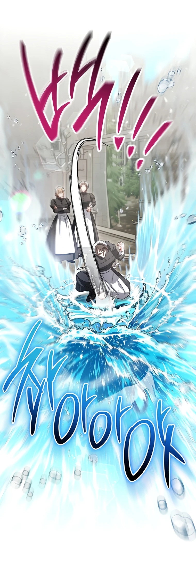 Манга Младшая многое скрывает - Глава 9 Страница 36