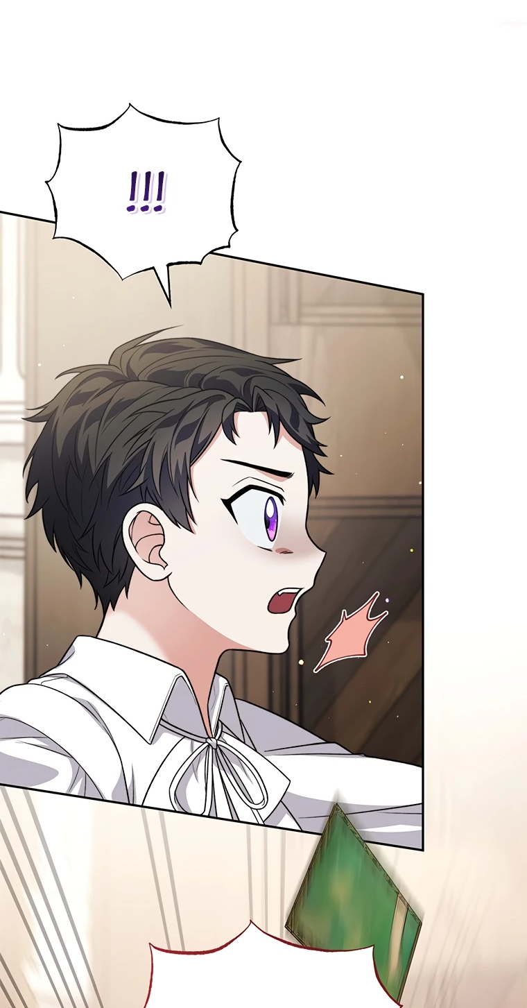 Манга Младшая многое скрывает - Глава 9 Страница 4