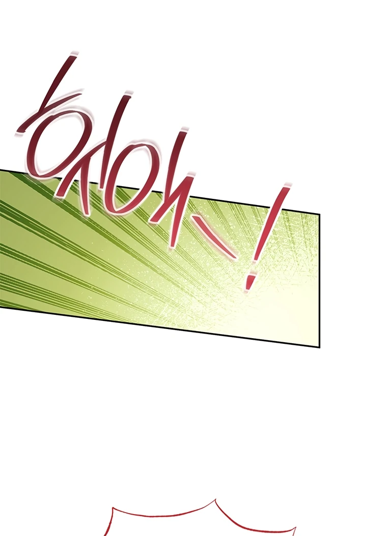 Манга Младшая многое скрывает - Глава 9 Страница 9