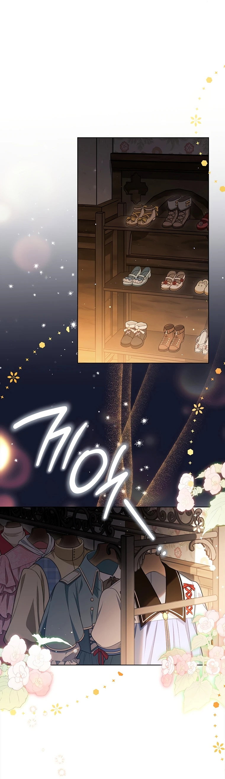 Манга Младшая многое скрывает - Глава 9 Страница 45