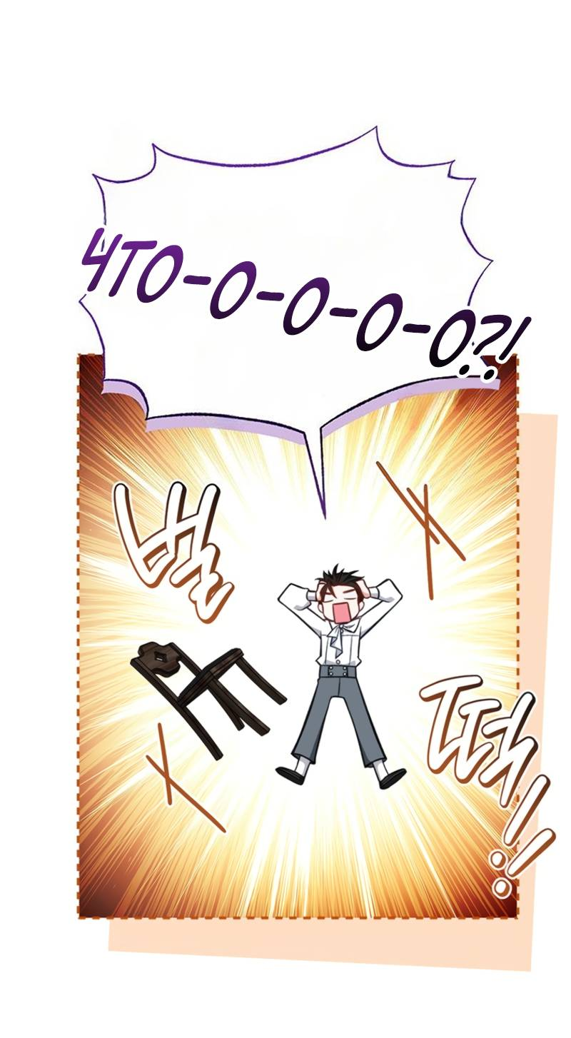 Манга Младшая многое скрывает - Глава 8 Страница 17