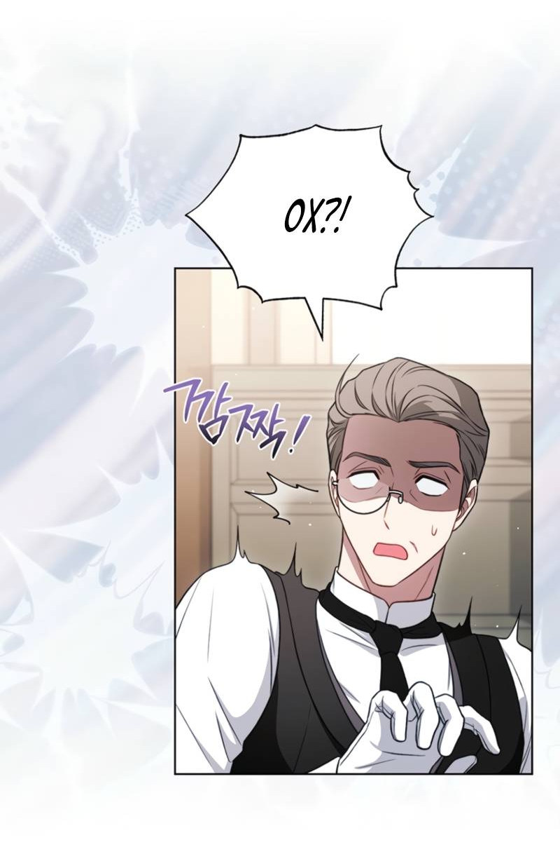 Манга Младшая многое скрывает - Глава 7 Страница 32