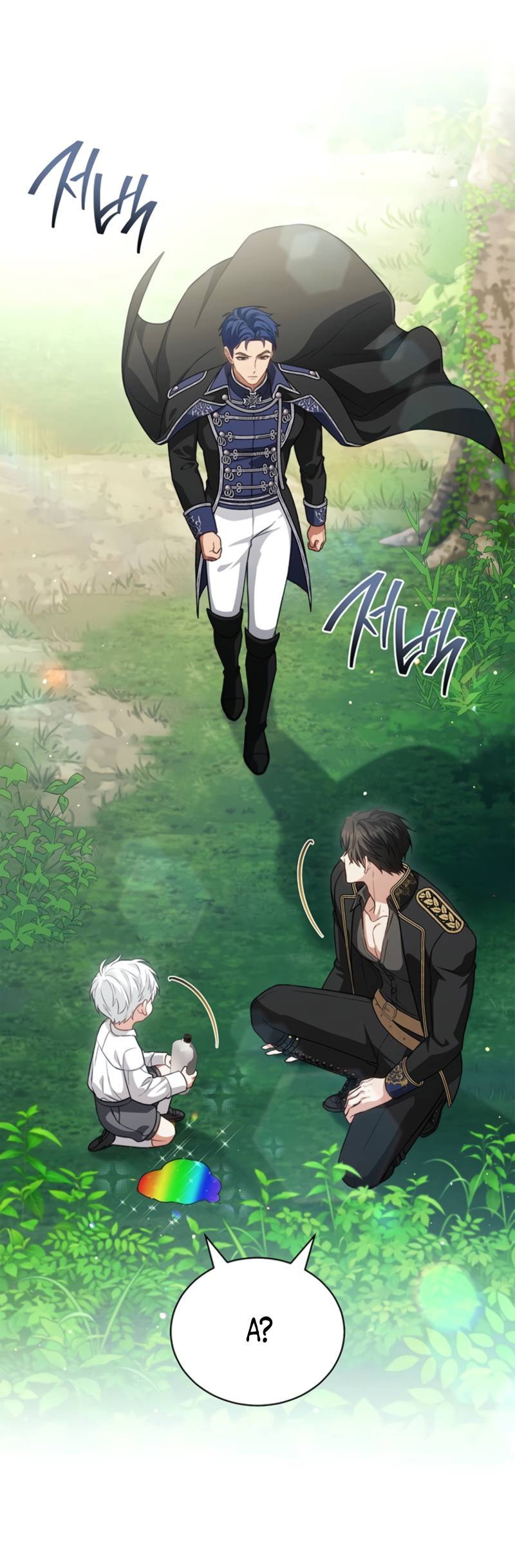 Манга Младшая многое скрывает - Глава 5 Страница 6