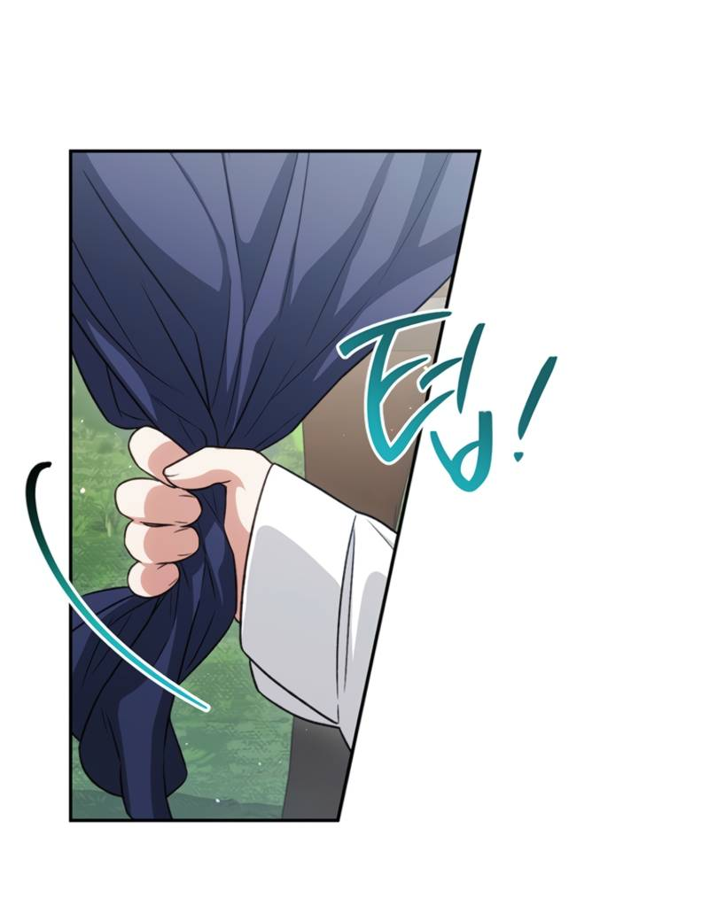 Манга Младшая многое скрывает - Глава 5 Страница 16