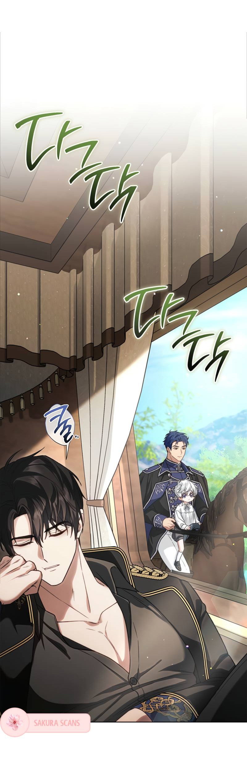 Манга Младшая многое скрывает - Глава 5 Страница 25