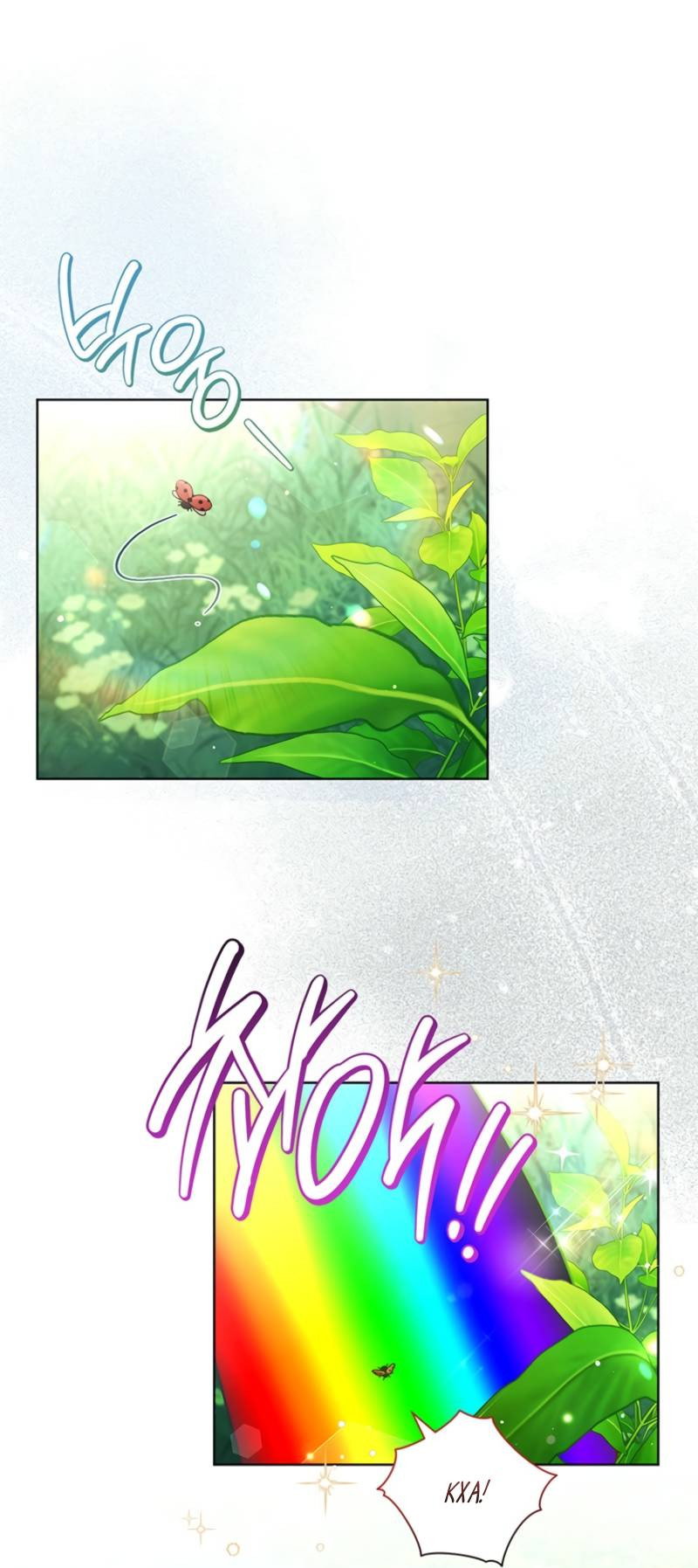 Манга Младшая многое скрывает - Глава 5 Страница 1