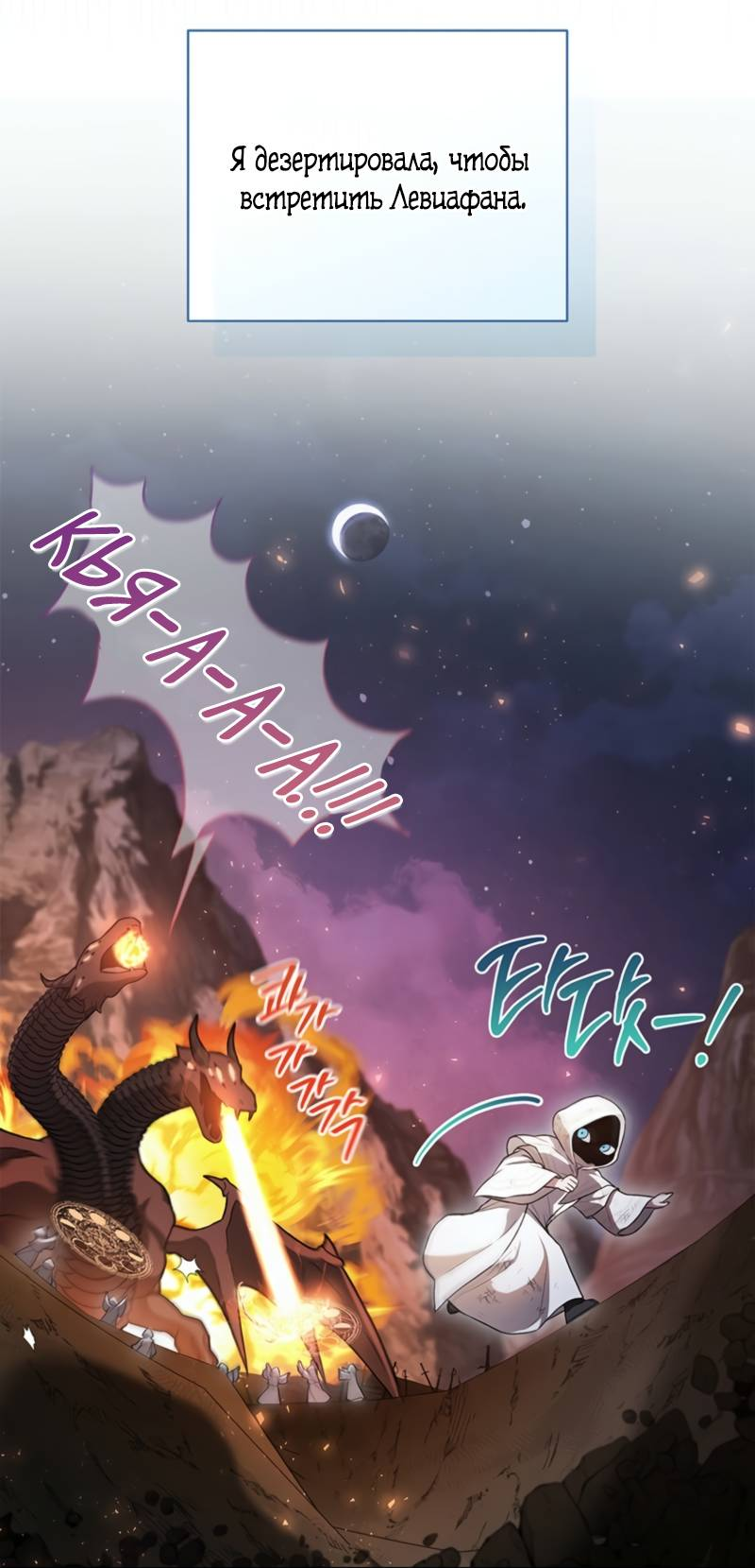 Манга Младшая многое скрывает - Глава 2 Страница 11